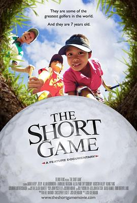TheShortGame