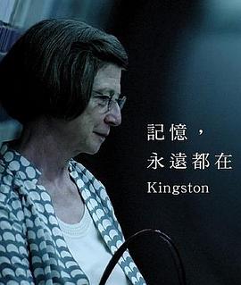记忆月台