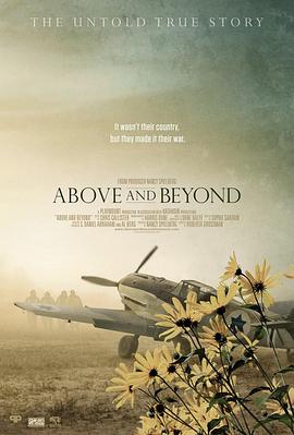 AboveandBeyond
